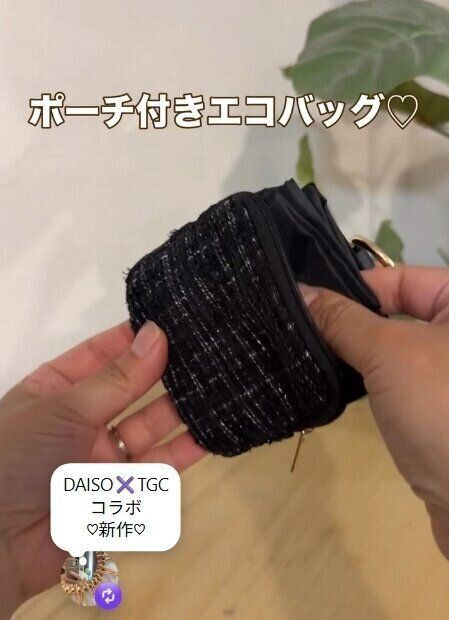 出典:Instagramアカウント「yukaroom_kurashi」
