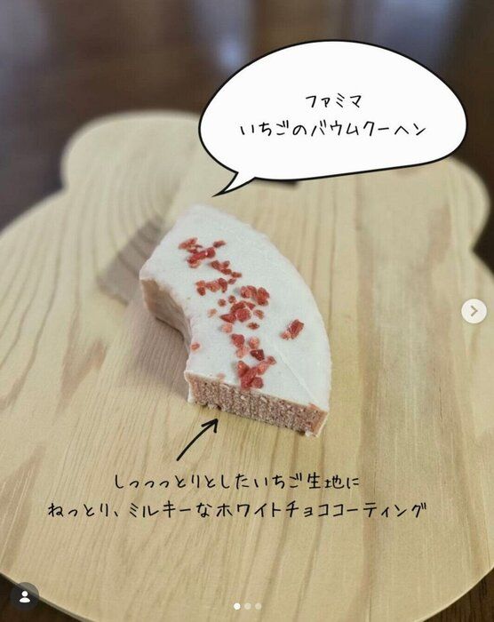 出典:Instagramアカウント「oto_no_tabelog」