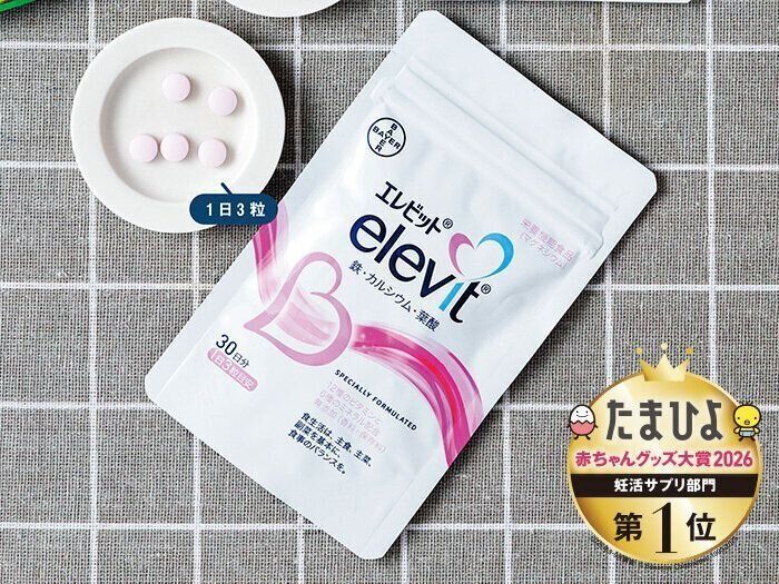 【第1位】エレビット 90粒／バイエル薬品