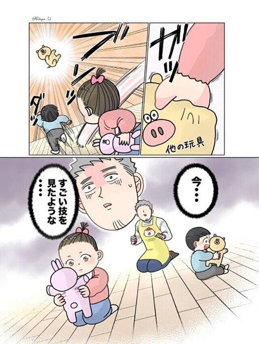 でこぽん吾郎さん 犠牲フライ