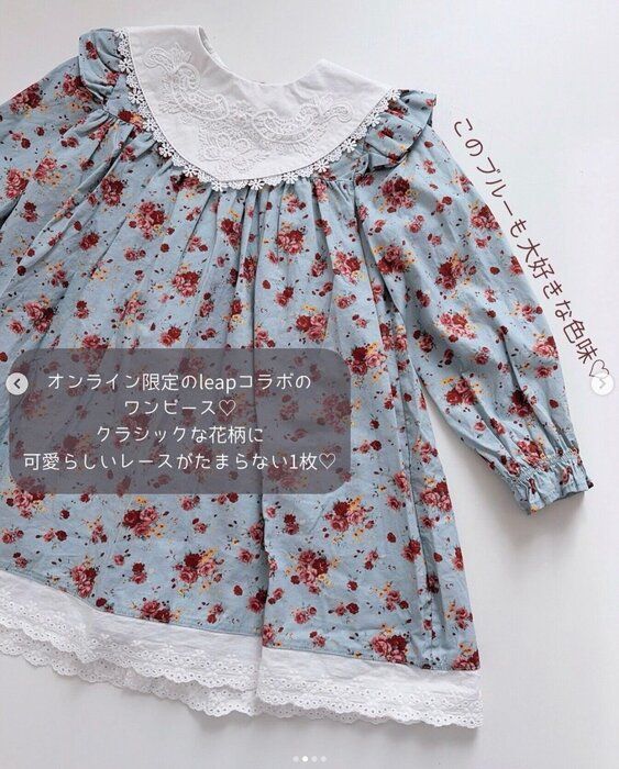 出典:Instagramアカウント「nanana.0_0」