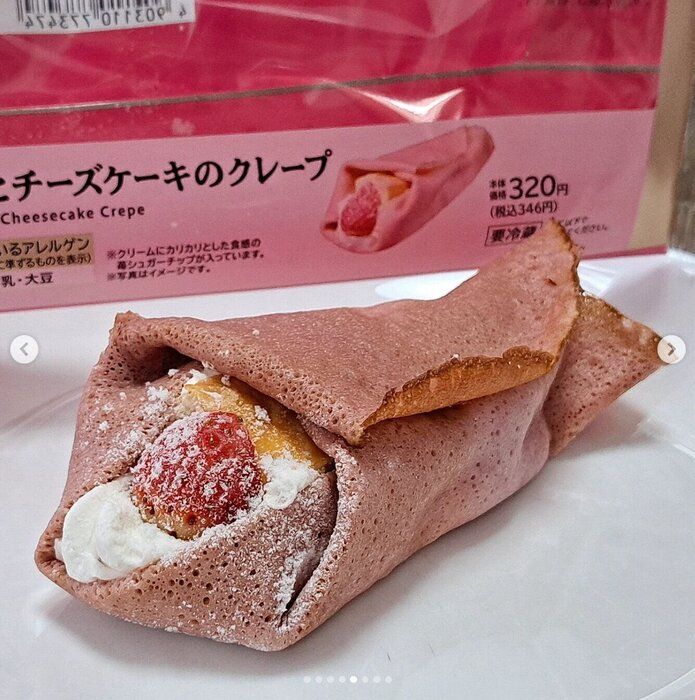 出典:Instagramアカウント「saya.33k」