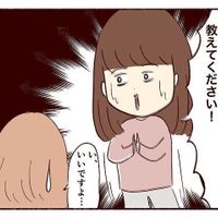 医師監修 赤ちゃんの便秘 月齢で変わる原因 と 解消法 を知っておこう たまひよ 医師監修 赤ちゃんの便秘 月齢で変わる原因 と 解消法 を知っておこう たまひよ