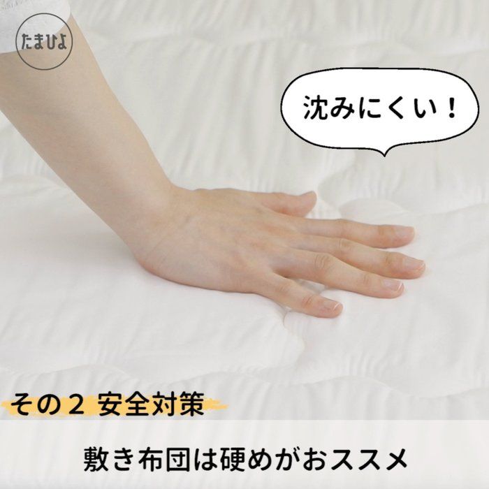 何より気になる「安全」。人気の機能2つめは…
