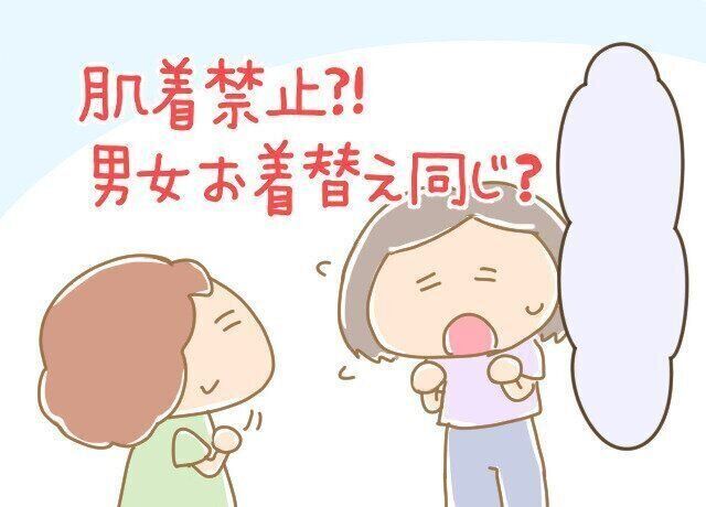 [三つ子まみれな毎日＃158] 三つ子と性教育 その7