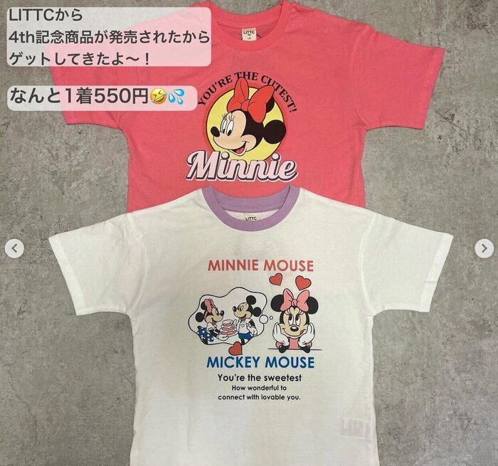 出典:Instagramアカウント「kimi_kids_fashion3」