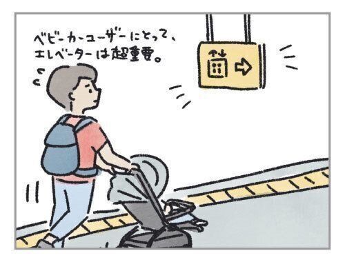 エレベーター・ダンジョンを攻略せよ[ハハのさけび #19]