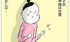 産み分け準備万端。あ、そういえば肝心の夫は?【ケイコモエナのスイス妊娠日記#10】