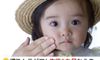 【専門家監修】塗りムラゼロ!生後6カ月からの“日焼け止めの塗り方”【動画】