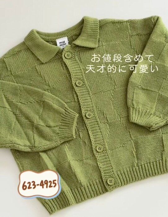 出典：Instagramアカウント「fnds23」