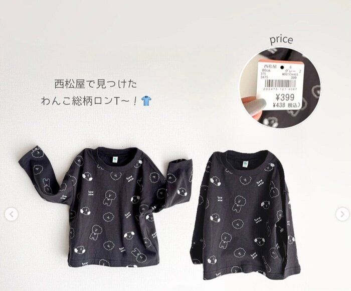 出典:Instagramアカウント「2nd_1030b」