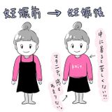 マタニティウエアに関する記事一覧 たまひよ