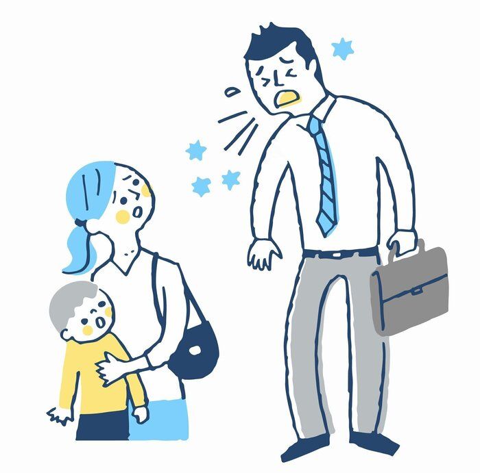 咳とはねりがする男と困った顔をした親子