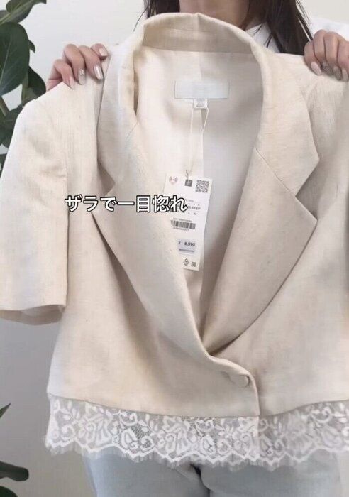 出典:Instagramアカウント「_miki0124_」