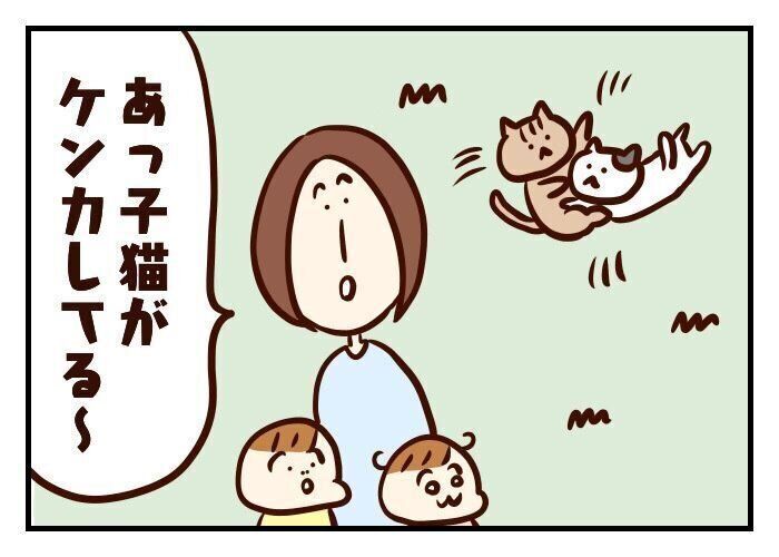 親はウンザリな兄弟ゲンカ、実は◯◯!?[噛みしめ育児スルメ日記#65]