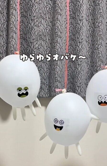 出典:Instagramアカウント「erimaru.asobi」