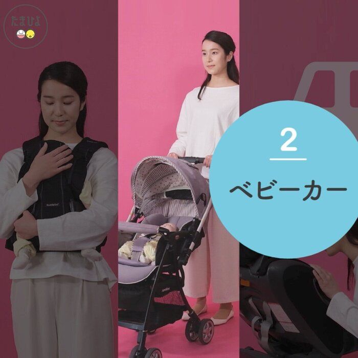 ベビーカーのメリットや注意点