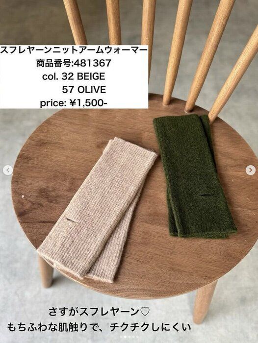 出典：Instagramアカウント「mi_0730_mk」