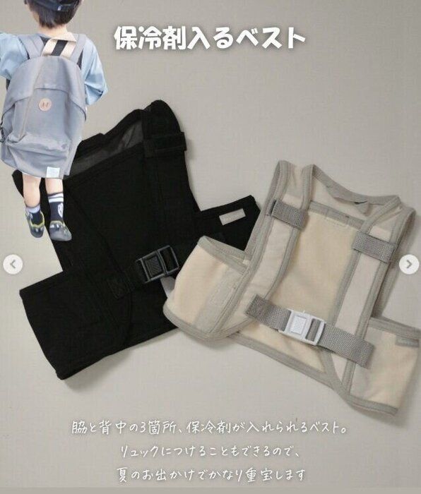 出典:Instagramアカウント「nanako_mum」