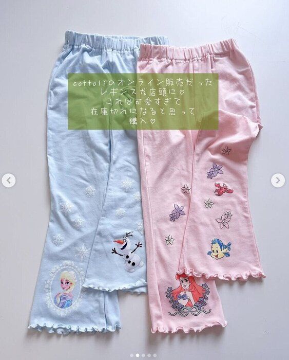 出典：Instagramアカウント「nanana.0_0」