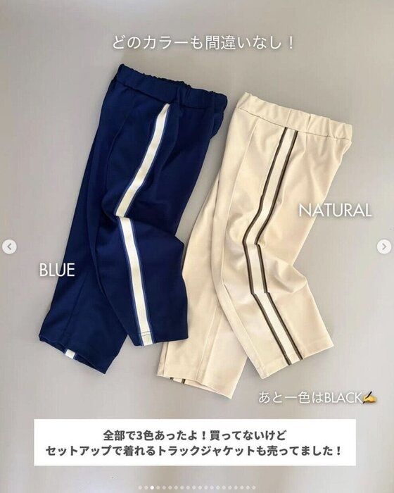 出典:Instagramアカウント「chikkun_okn」