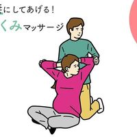 保健師監修 妊娠中の妻が夫にしてもらって本当にうれしかったことを 夫向けに解説 たまひよ
