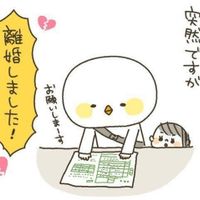 マンガ 結婚16周年を迎えましたが 離婚しました たまひよ マンガ 結婚16周年を迎えましたが 離婚しました たまひよ