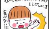 少食の4歳息子にヒットした!100均グッズ活用レシピ【なかよし兄妹日記#9】