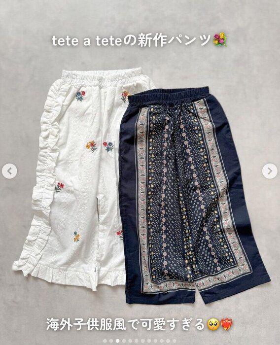 出典:Instagramアカウント「sarii.073」