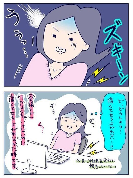 うえだしろこさん 育児マンガ
