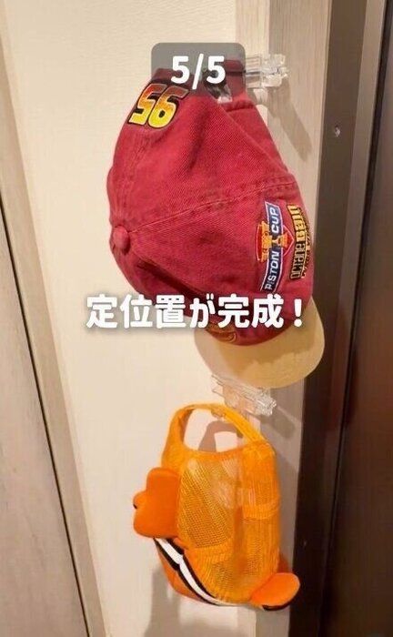 出典:Instagramアカウント「ayaka.kurashi_」