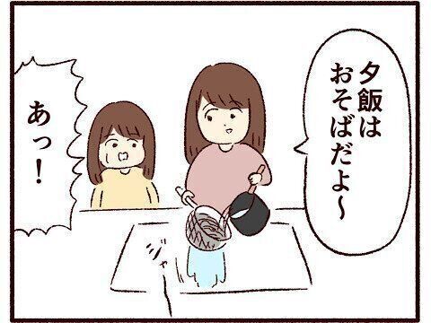 そば湯を飲んでみたい娘【子育てなめてました日記#145】