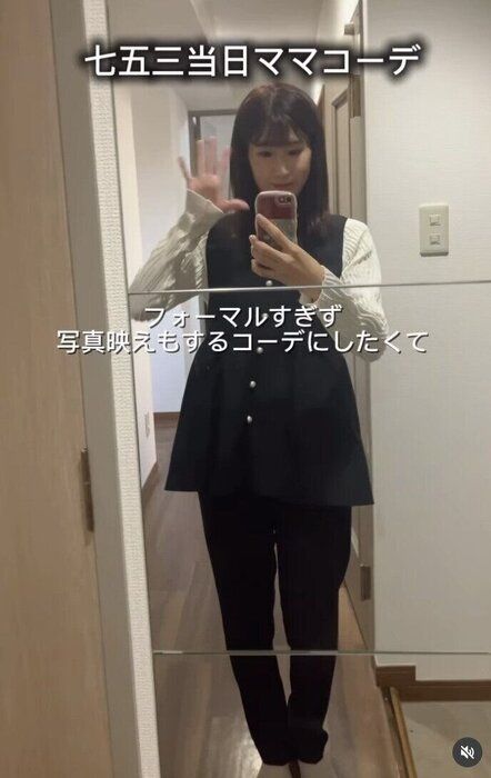 出典:Instagramアカウント「mwd0520」