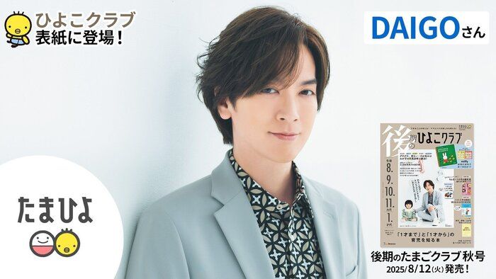 ともひこ様 Amazon.co.jp: かぐや様は告らせたい 子安つばめ つばめ先輩抱き