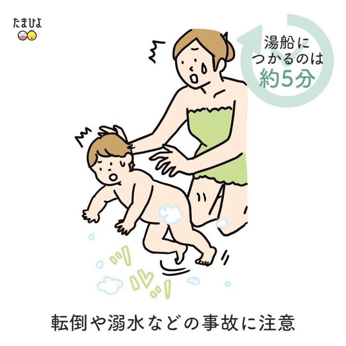 1歳ごろは転倒や溺水などの事故に注意して!