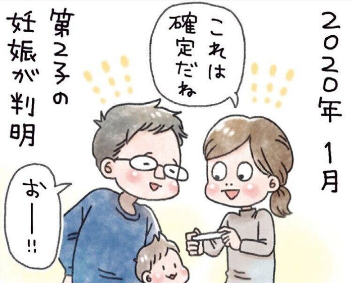 【こんぶ】連載スタート「こんぶがコロナ禍こどもを産んだ。」