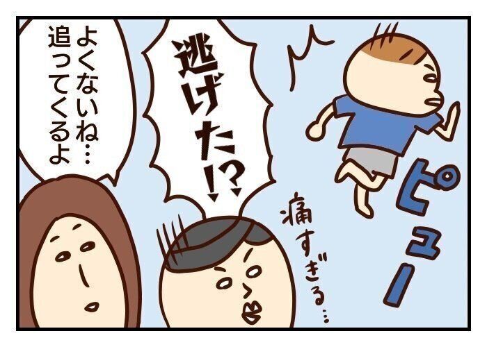 息子が素直にごめんなさいできない理由[噛みしめ育児スルメ日記#35]