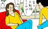 妊娠してから、すぐに泣きたくなるのはなぜ?産科医・北島米夫のニンプのお悩み相談室