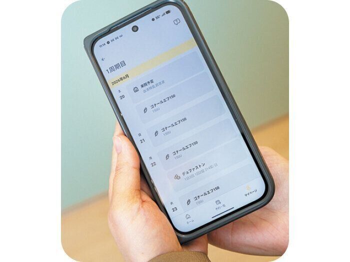 【アプリ】周期ごとの検査の流れや結果、同意書もペーパーレス化。当日の呼び出し番号もアプリからチェック可能