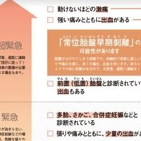 妊婦の痩せすぎリスク 胎児の将来に影響 体形別アドバイス たまひよ 妊婦の痩せすぎリスク 胎児の将来に影響 体形別アドバイス たまひよ