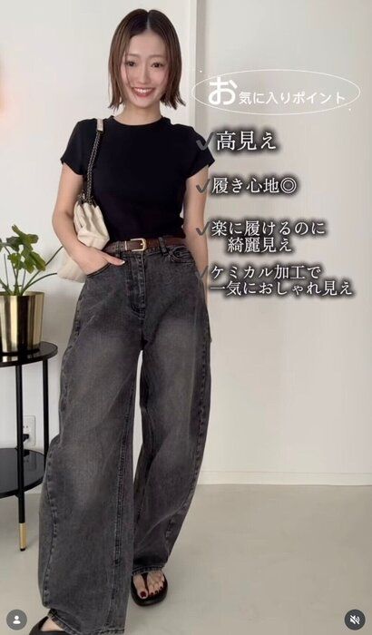 出典：Instagramアカウント「suzu__wear222」