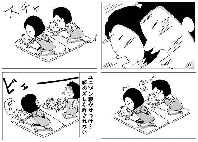 双子パパの育児漫画家ミハイロさんにインタビュー 夜泣きを阻止するユニゾン寝かしつけ