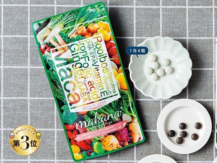 【第3位】makana 120粒／NA-shop