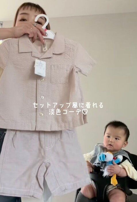 出典:Instagramアカウント「shiosanb」