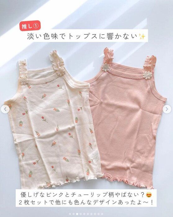 出典:Instagramアカウント「hakua__life」