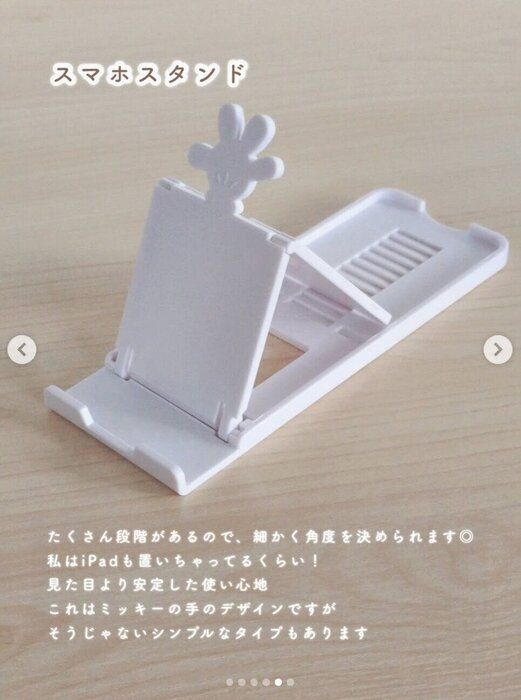 出典：Instagramアカウント「coco_a_poco_」