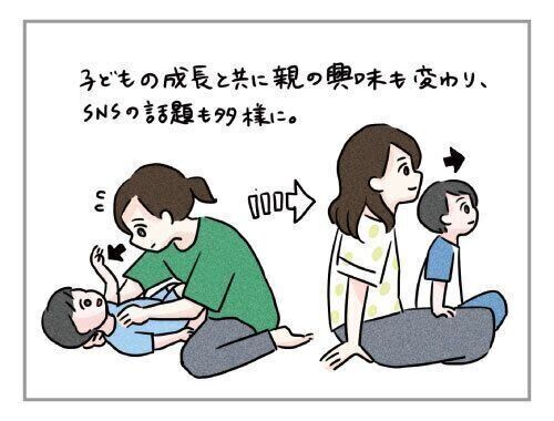 子どもが育ち、私たちもそれぞれの道へ[ハハのさけび #154]