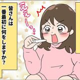 妊娠超初期 たまひよ 医師監修 生理の遅れは妊娠かも 体の変化やサインとママ体験談 妊娠超初期 たまひよ 医師監修 生理の遅れは妊娠かも 体の変化やサインとママ体験談