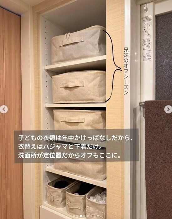 出典：Instagramアカウント「tezukachisato」