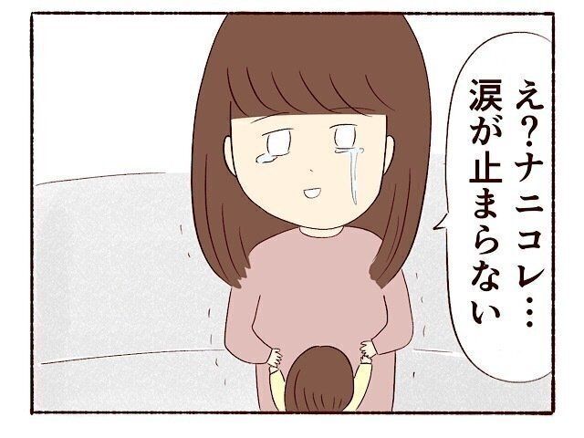 気が早い？保活の結果が出てないのに既に寂しい母【子育てなめてました日記#19】
